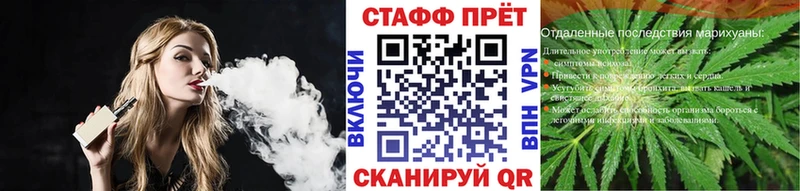 Купить закладку Городец COCAIN АМФ кракен Конопля Меф мяу мяу Alpha-PVP
