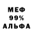 Метадон белоснежный Amina Mel
