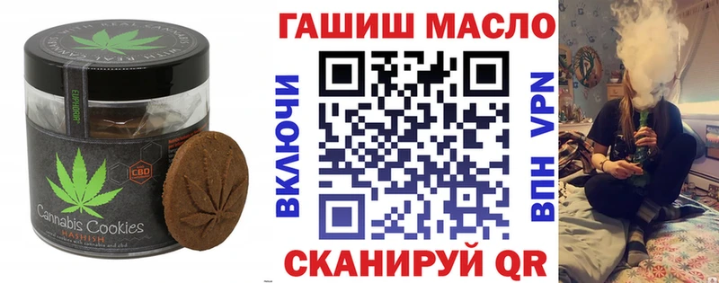 Cannafood марихуана Городец