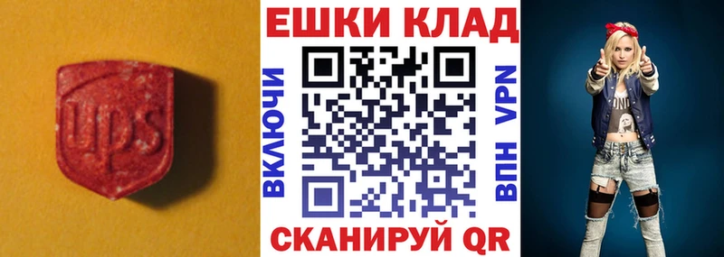 Ecstasy 300 mg  где продают наркотики  Городец 