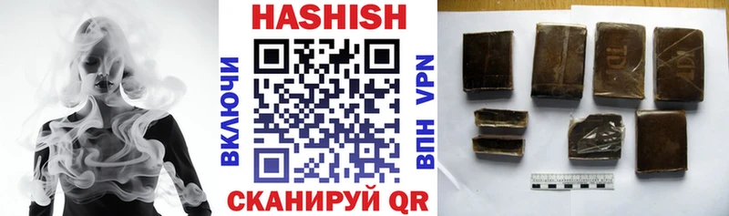 Гашиш убойный  наркошоп  Городец 