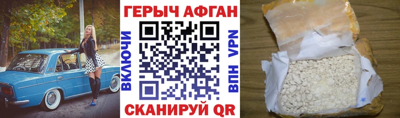 omg зеркало  купить наркотики цена  Городец  ГЕРОИН VHQ 