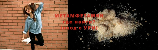 гашик Белокуриха
