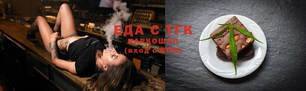 ECSTASY Беломорск