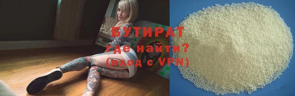 гашик Белокуриха