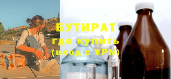 гашик Белокуриха