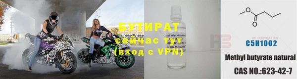 гашик Белокуриха