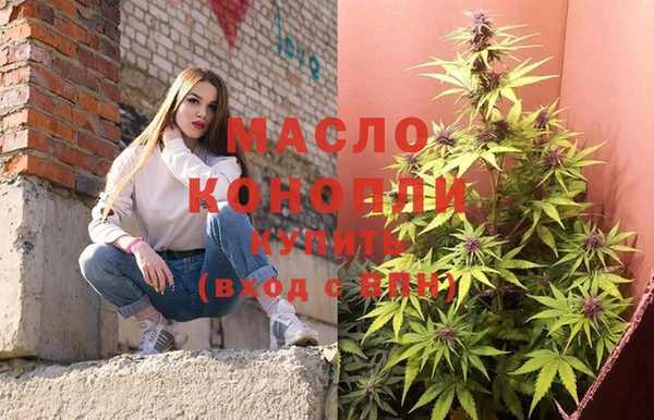 гашик Белокуриха