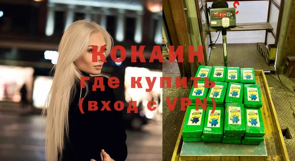 не бодяженный Белоозёрский