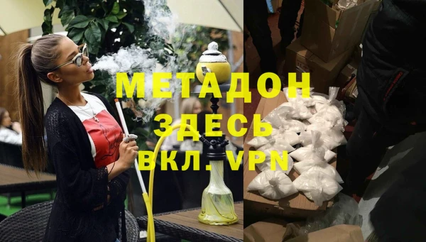 гашик Белокуриха