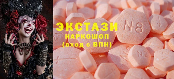 гашик Белокуриха