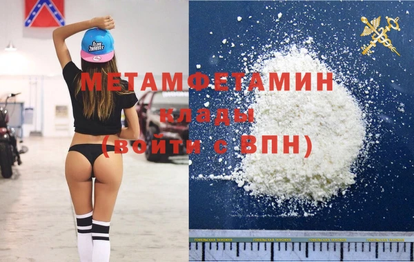 гашик Белокуриха