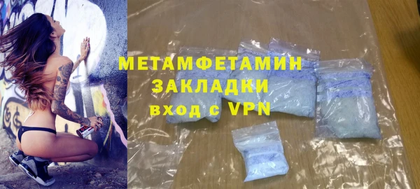 шишки Богородск