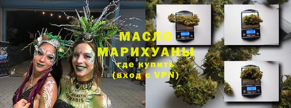 мефедрон мука Богородицк