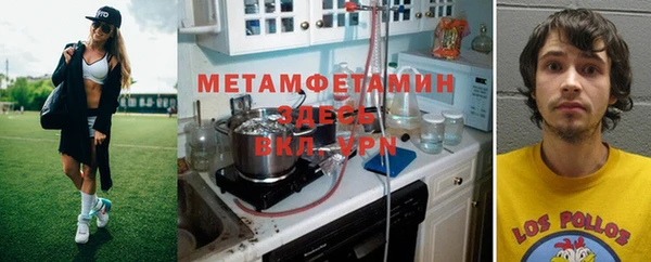 гашик Белокуриха