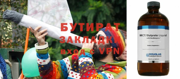 мефедрон мука Богородицк