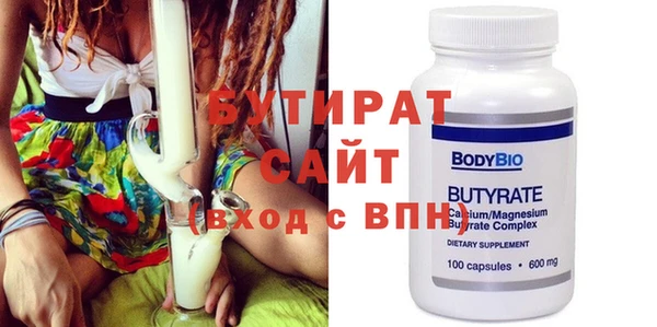 ECSTASY Беломорск