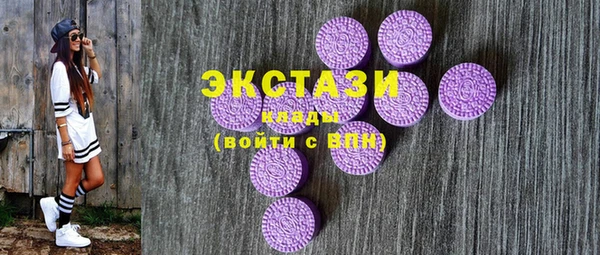 ECSTASY Беломорск