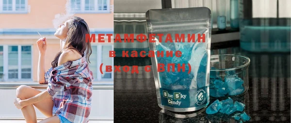 ECSTASY Беломорск