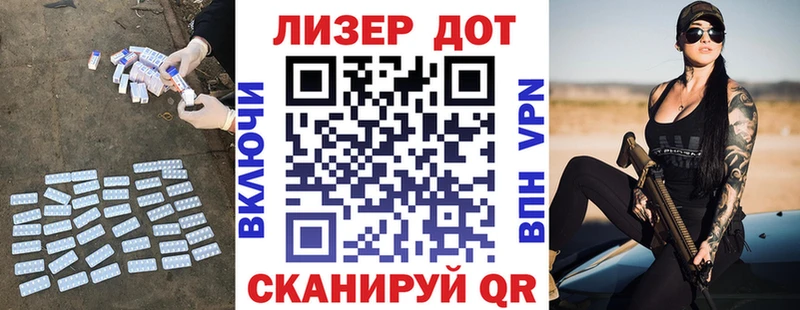 Лсд 25 экстази кислота  Городец 