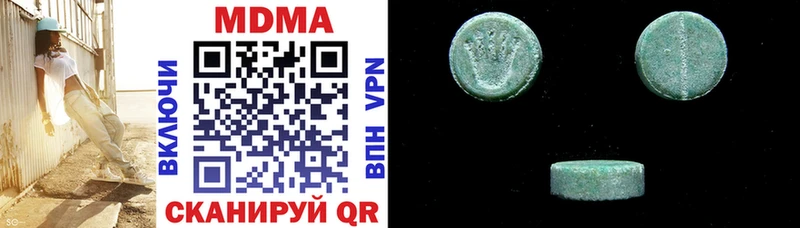 как найти Городец МДМА кристаллы