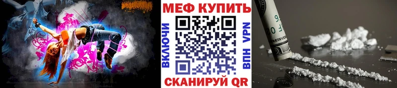 МЯУ-МЯУ VHQ  даркнет как зайти  Городец 