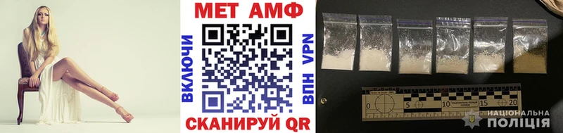 Метамфетамин кристалл shop состав Городец