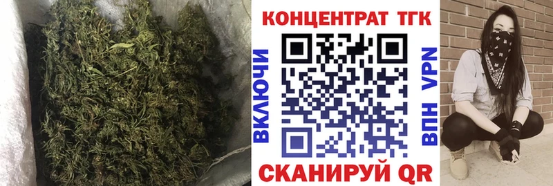 ТГК THC oil Городец